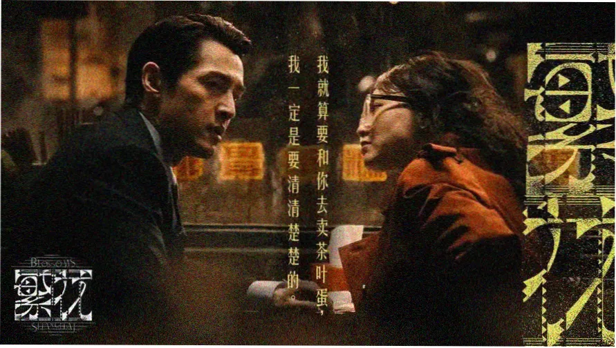 今晚主打 家庭观影 云端邮差