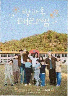声音博物馆